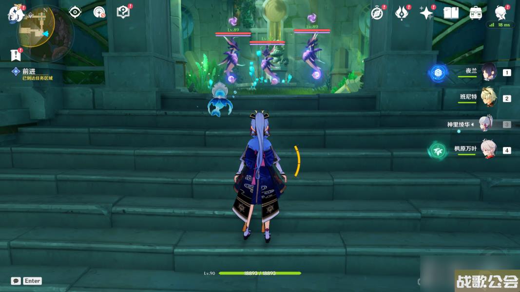 原神安的故事任务攻略