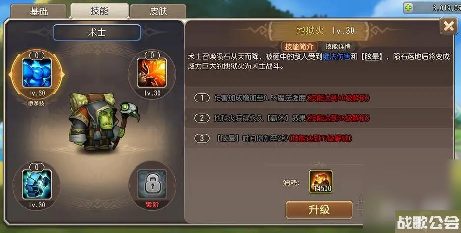 小冰冰传奇初始三星英雄选择推荐攻略