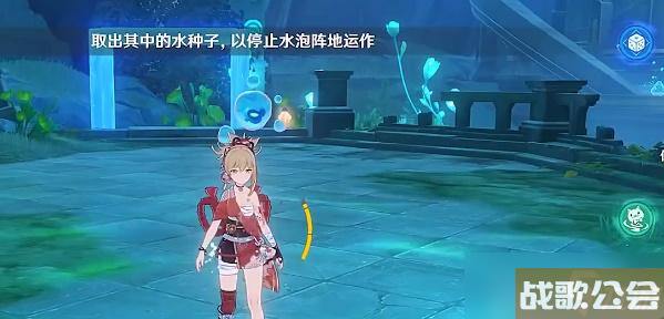 原神镇压水泡阵地攻略