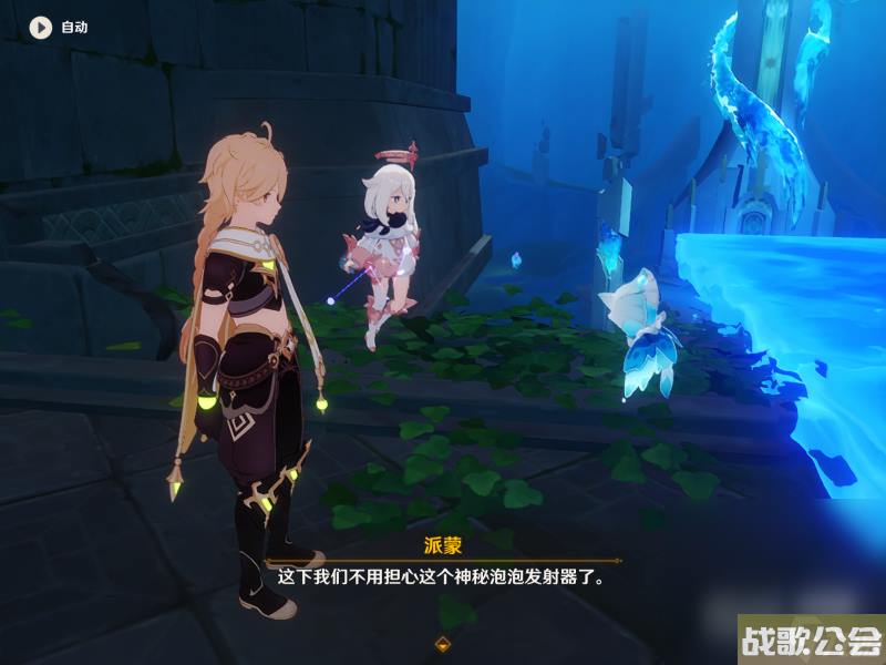 原神4.0枫丹世界任务水仙十字大冒险流程攻略推荐