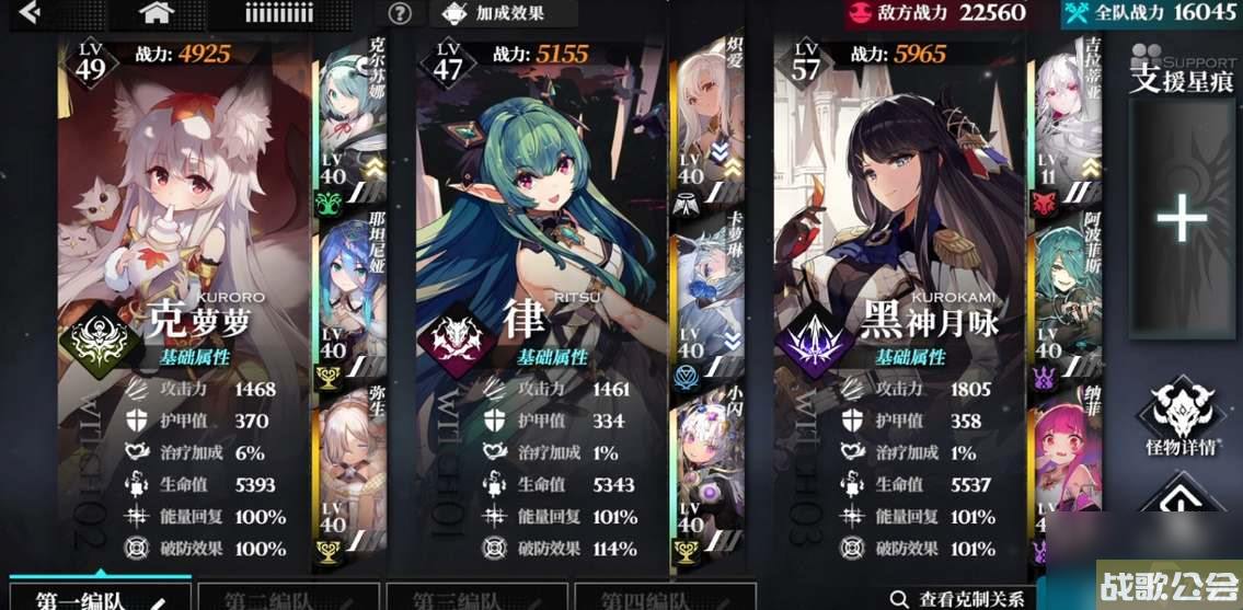 千年之旅侵蚀队要怎么玩 千年之旅侵蚀队要怎么玩