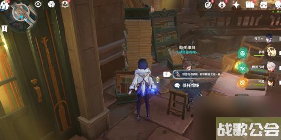 原神怪盗与名侦探虹彩胸针之谜书籍在哪-具体介绍