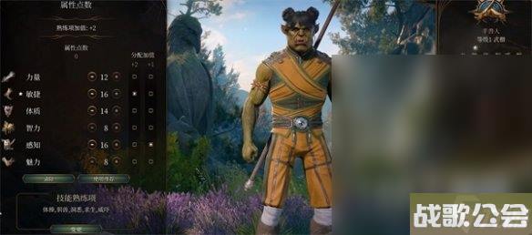 博德之门3副职选择推荐攻略