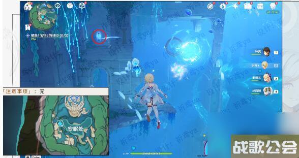 原神公主与冒险团的故事-原神公主与冒险团怎么快速通关 原神公主与冒险团的故事-原神公主与冒险团怎么快速通关