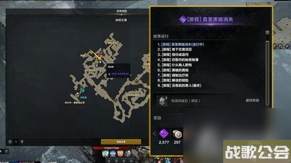 命运方舟二觉任务流程介绍 命运方舟二觉任务流程介绍