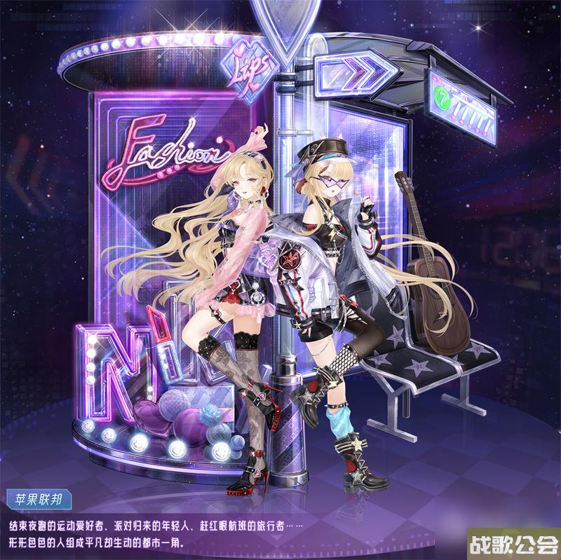 奇迹暖暖花漾快闪活动介绍