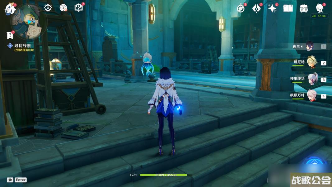 原神安的故事任务攻略