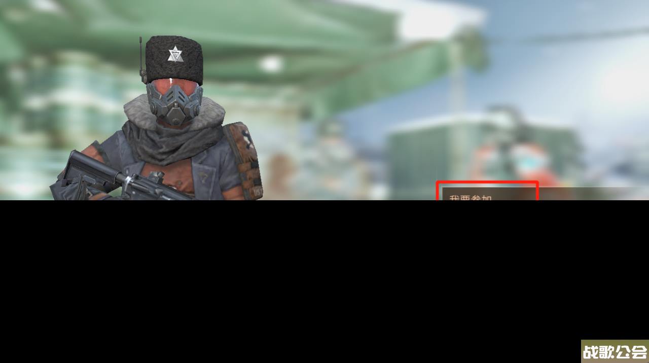 明日之后三分钟带你上手冻雪危局详细指南