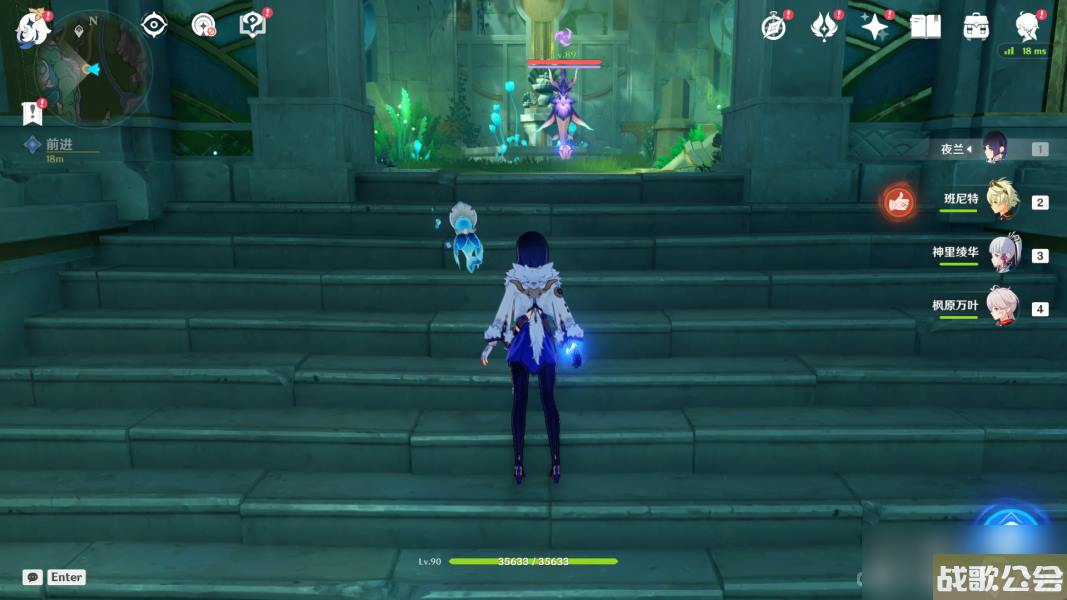 原神安的故事任务攻略