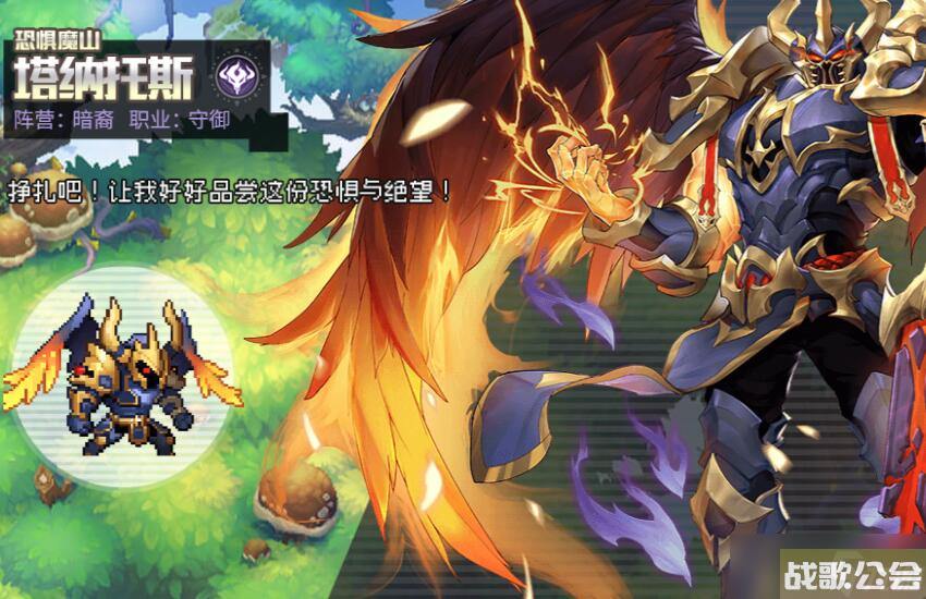 浮空秘境角色强度排行