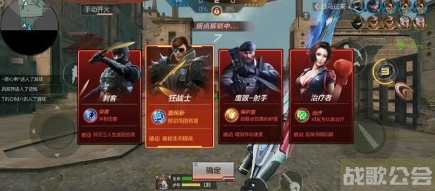 穿越火线手游英雄之战-战国地图怎么玩 英雄之战-战国强势返场