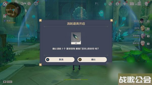 原神镜中的王国安的故事任务完成攻略