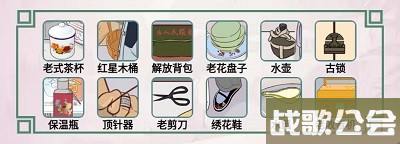 离谱的汉字九转大肠关卡攻略