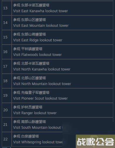 辐射76背包客测试怎么通过