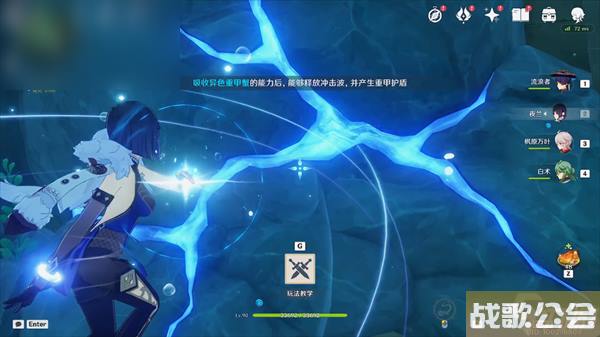 原神水色潮痕任务攻略