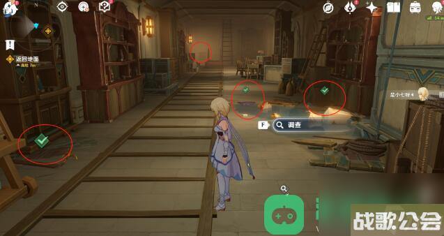 原神魔神任务白露与黑潮的序诗攻略-白露与黑潮的序诗攻略