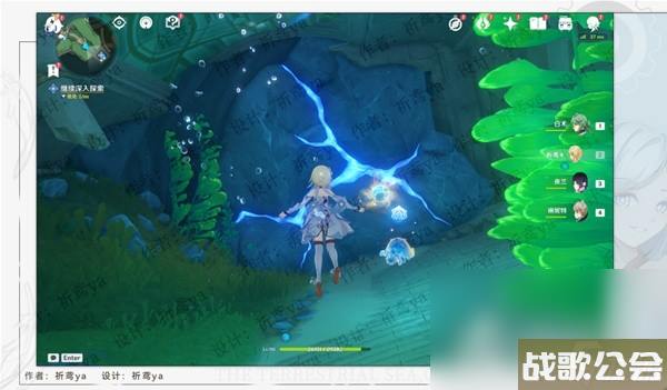 原神4.0世界任务水色潮痕攻略