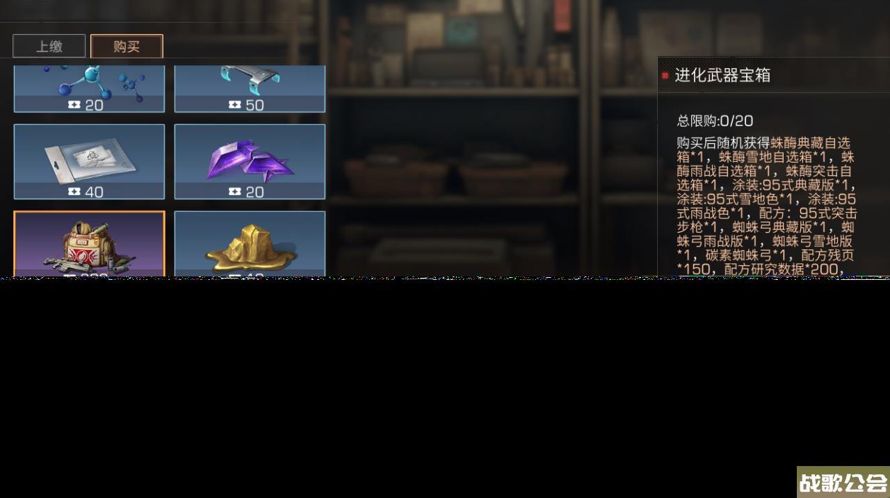 明日之后三分钟带你上手冻雪危局详细指南