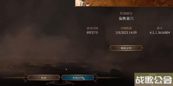 博德之门3月泪坠饰获取方法推荐