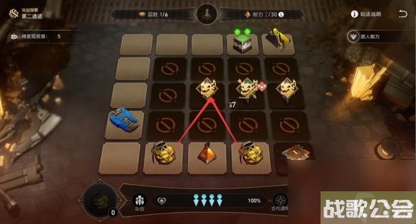 崩坏星穹铁道地城探宝第三遗迹怎么打-地城探宝第三遗迹通关攻略