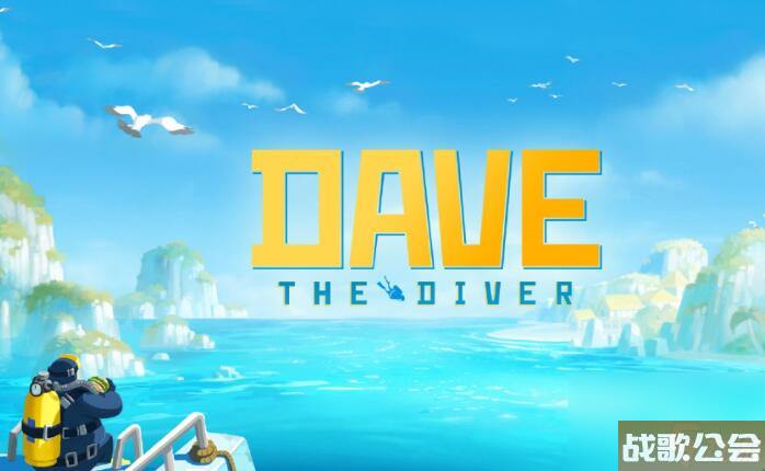 潜水员戴夫融化中央通道的寒冰