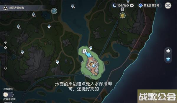 原神枫丹地下锚点解锁方法大全