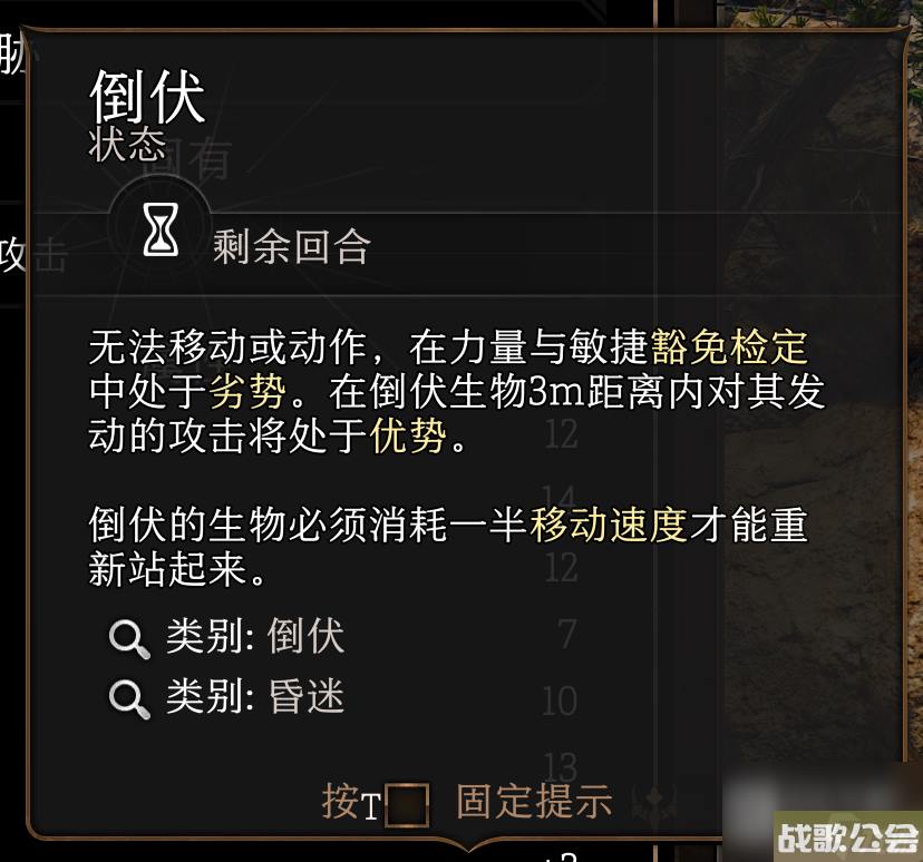 博德之门3戏法怎么选