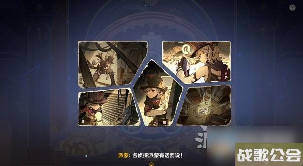 原神4.0枫丹主线审判推理正确答案介绍