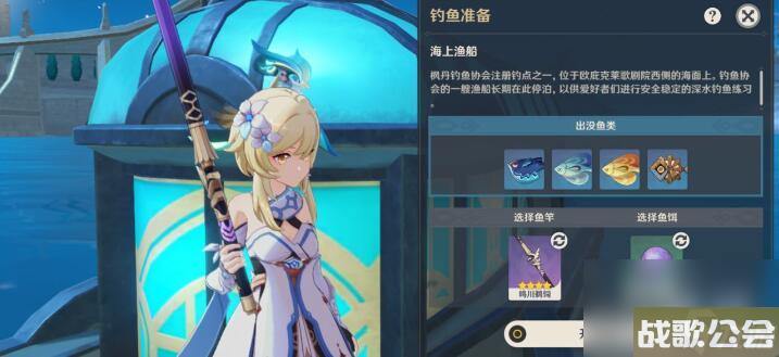 原神枫丹钓鱼点在哪里攻略