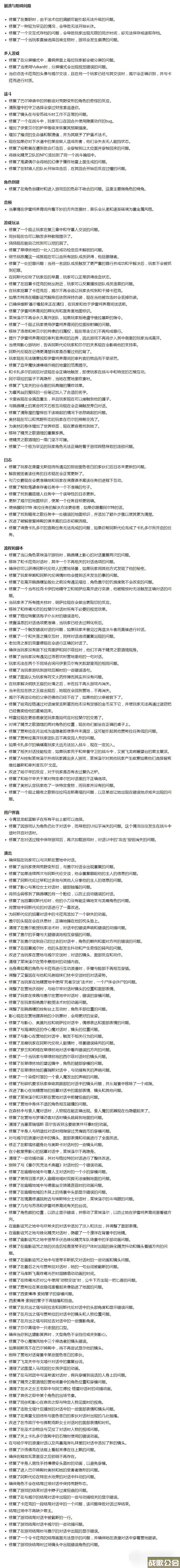 博德之门33号迷你补丁上线-龙舌兰骰子免费送狗狗自行嗅探