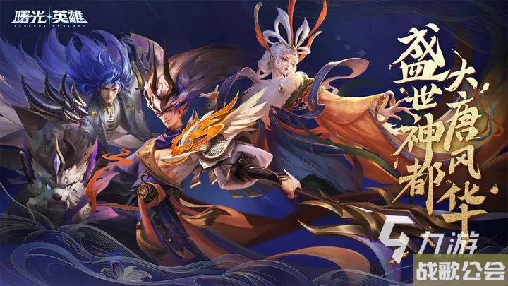 曙光英雄吕洞宾怎么玩-曙光英雄吕洞宾玩法攻略