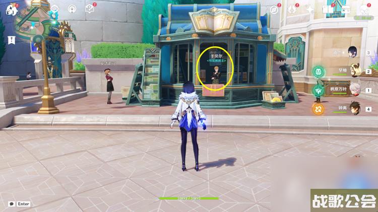 原神枫丹动物寓言集三本收集攻略 原神枫丹动物寓言集三本收集攻略