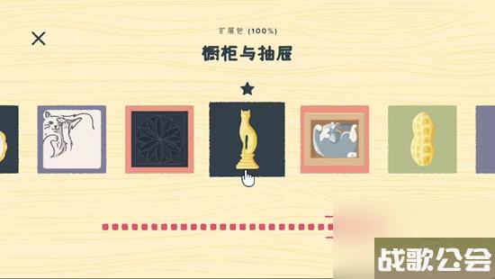 往左一点成就攻略-a-little-to-the-left扩展包全成就攻略