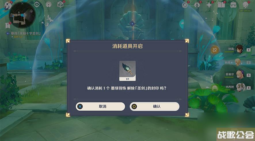 原神4.0安的故事任务完成流程安的故事任务完成攻略