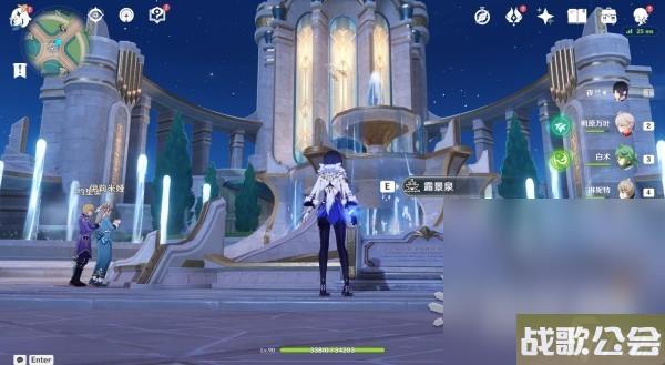 原神露景泉解锁方法及奖励详情