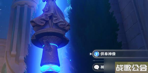 原神枫丹廷七天神像怎么开启