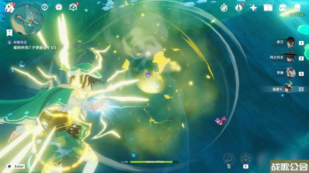 原神有蟹有换子弹藤壶怎么做