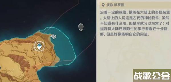 原神枫丹廷七天神像怎么开启