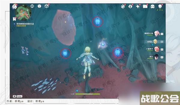 原神4.0世界任务旧世遗音攻略