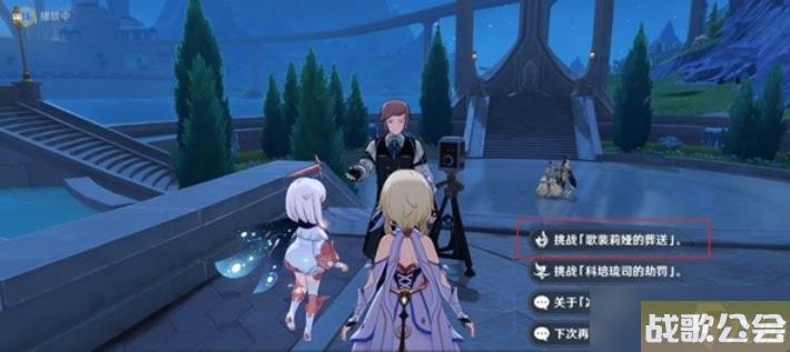 原神4.0琳妮特怎么培养 原神4.0琳妮特怎么培养