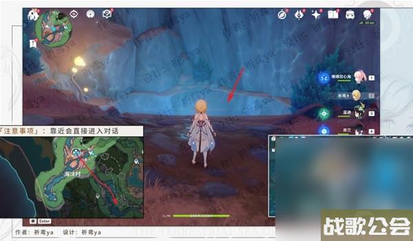 原神4.0世界任务旧世遗音攻略介绍