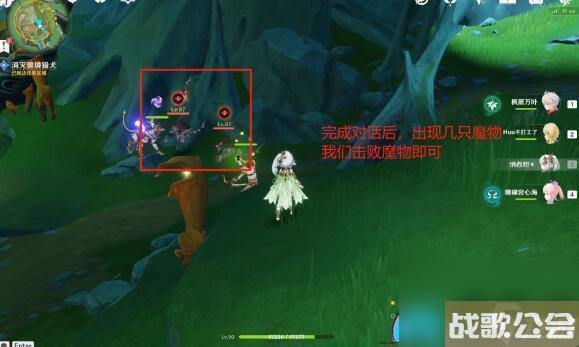 原神细雨将至任务怎么做-步步为营