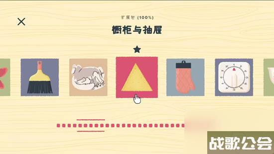 往左一点成就攻略-a-little-to-the-left扩展包全成就攻略