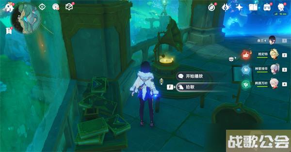 原神4.0枫丹旋曜玉帛收集在哪里介绍