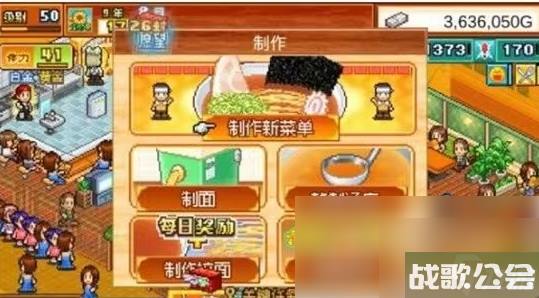 开罗拉面店怎么移动建筑-开罗拉面店建筑摆放玩法介绍