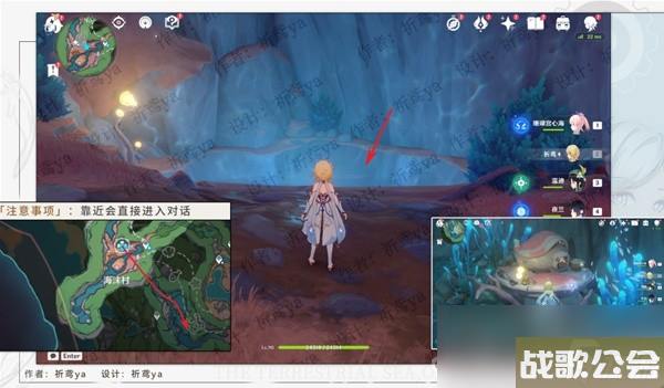 原神4.0世界任务旧世遗音攻略