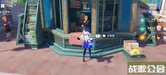 原神怪盗与名侦探成就攻略