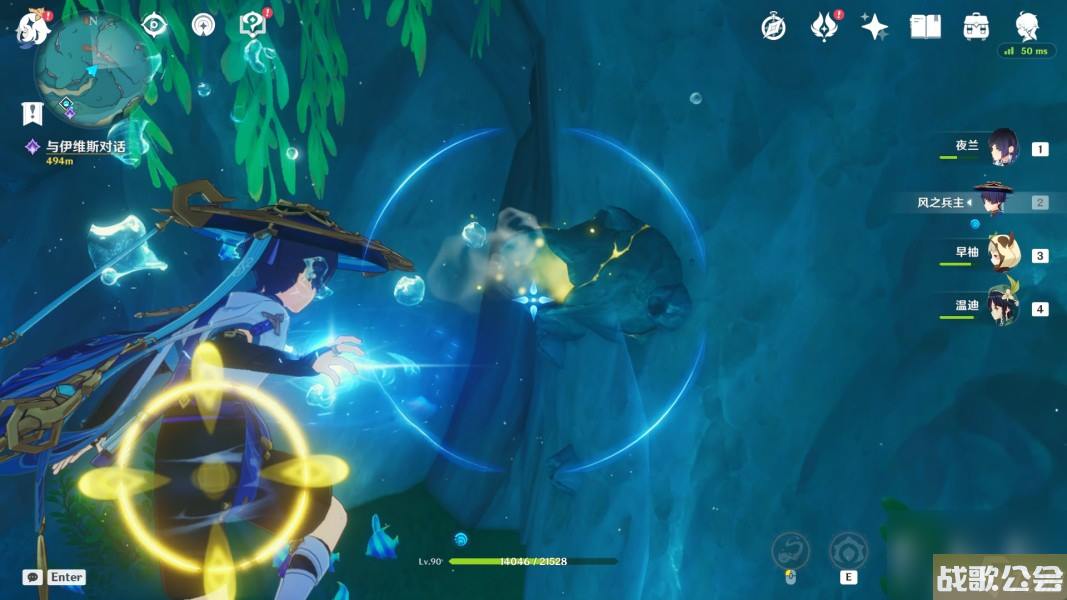 原神有蟹有换子弹藤壶怎么做