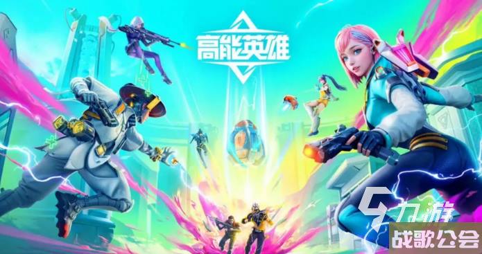 高能英雄训练营怎么单挑-训练营单挑技巧详解 