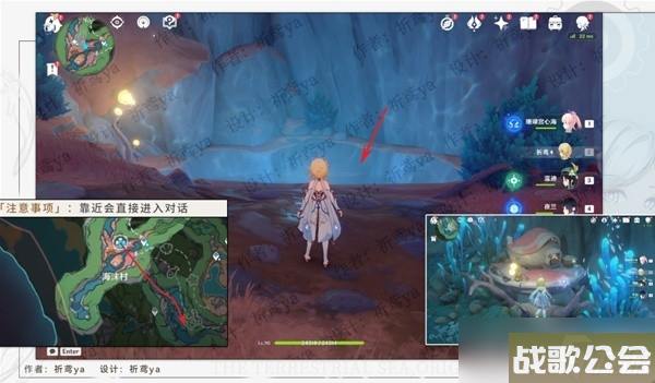 原神4.0世界任务旧世遗音攻略